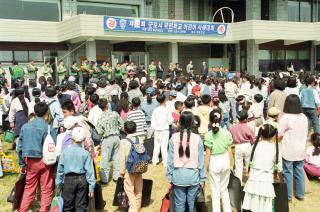 어린이 사생대회