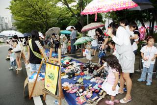 보육시설연합회 사랑나누기 바자회