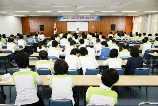 주민자치위원 워크숍