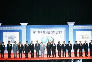 2008 국가생산성 대상 수상 (미래경영)