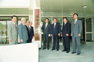 가야복지관 개관식