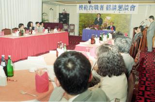 모범 교직자 초청 간담회