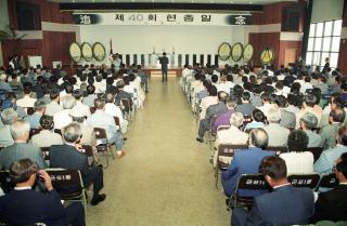 제40회 현충일 추념행사