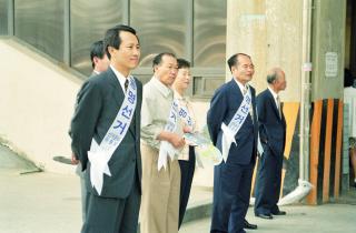 공명선거 캠페인