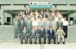 제8대 조영택 군포시장 이임식