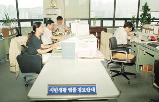 법무계 업무모습