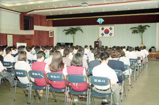 8월중 월례조회