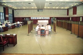 95 을지연습 상황보고회