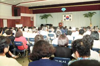 광복 50주년 기념 강연회