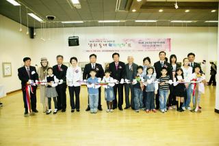 제16회 미술전시회 및 제14회 어린이 미술대회 시상식