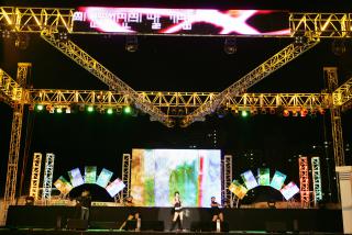 제20회 군포 시민의 날 전야제 (수리수리 마법축제 선포식)