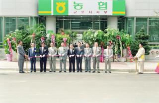 농협중앙회 신축 이전식