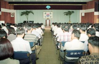 9월중 월례조회