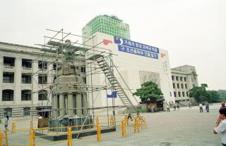 구 조선총독부 청탑 철거장면