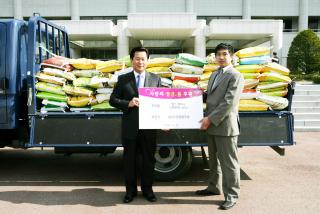 불우이웃돕기 사랑의 쌀 전달