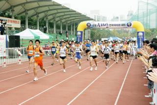 제2회 군포수리산 전국 마라톤 대회