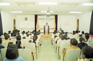 독후감상문 시상 및 예절교육