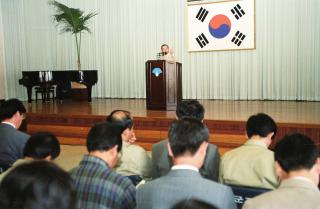 10월중 월례조회