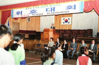 옷내골 문화제 어린이 서예전