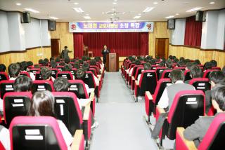 군포정보산업고 시장님 특강