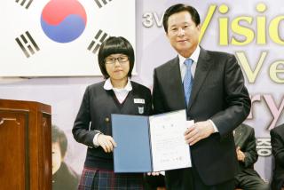 제4회 경기 청소년 미술대회 시상식