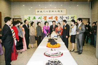 군포시 꽃예술 작가전