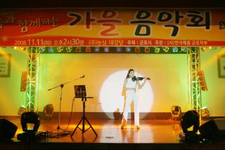 찾아가는 우리마을 음악회 (농심)