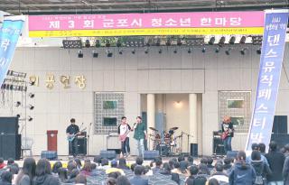 학생의날 기념행사(뮤직.댄스 페스티발