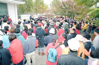 한마음 등산대회