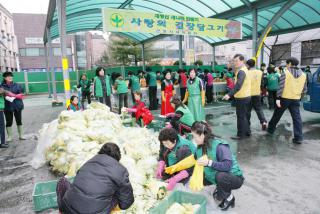 저소득독거노인 사랑의 김장담그기