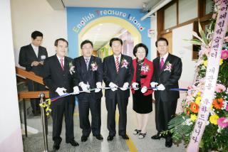 금정초교 영어체험센터 개관식