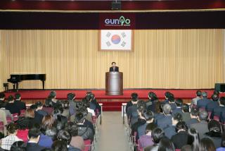 12월중 월례조회