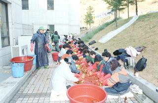 사랑의 김장 담가주기