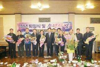 환경미화원 정년퇴임식