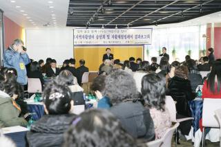 군포지역자활센터 송년회