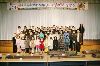 빈소년합창단과 함께하는 국악체험