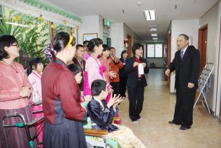 설맞이 사회복지시설 위문