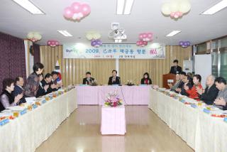 재궁동 방문 신년인사회