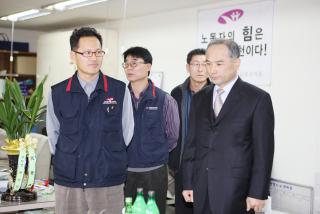 전국공무원노동조합 군포지부 창립 1주년 기념식