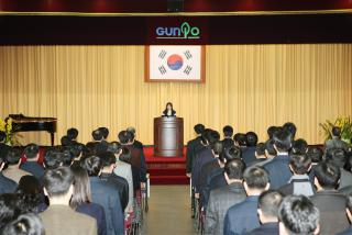 2월중 월례조회