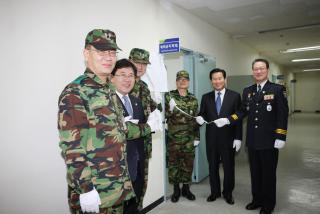 향토예비군 군포시지역대 개소 현판식