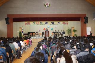 군포초등학교 제88회 졸업식