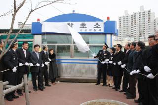 대야동지역 치안 설명회(부시장)