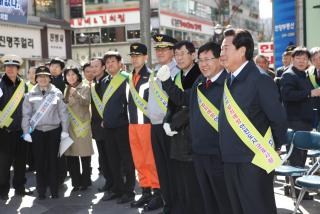 안전한도시만들기 범시민 결의대회