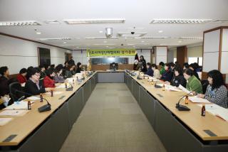 여성단체협의회 정기총회