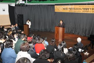 군포문화센터 개관8주년 기념식