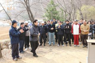 제64회 식목일 행사(속달동)