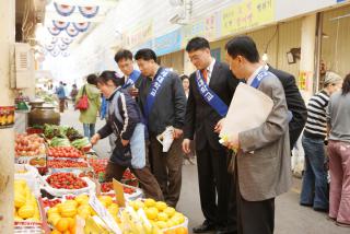 한세대 산본재래시장 장보기