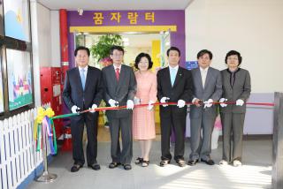 꿈나무 안심학교 개관식(금정초교)