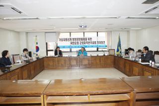 기초지방선거 정당공천제폐지를 위한 국민운동 군포지역출범 기자회견